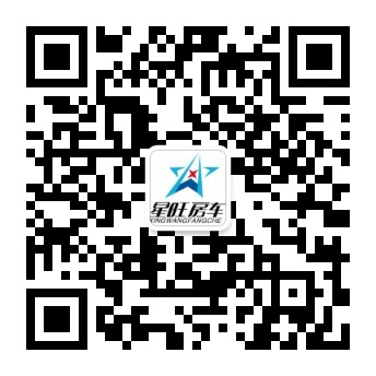 星旺房车 星旺房车